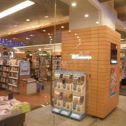 大きなショッピングもーるにある書店