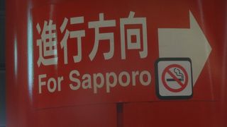 ここは終点　ですから当然折り返し始発です。