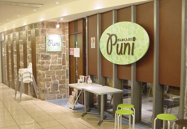 トッピングがいろいろあります