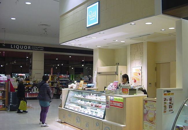 パステル イオン八千代緑が丘店 クチコミ アクセス 営業時間 鎌ヶ谷 印西 八千代 フォートラベル パステル イオン八千代緑が丘店 クチコミ アクセス 営業時間 鎌ヶ谷 印西 八千代 フォートラベル