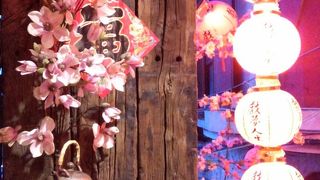 ちょっと遠い…