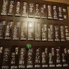 魚系の品が多かったです