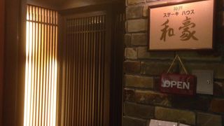 お昼からリッチな気分