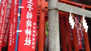 赤坂に王子稲荷