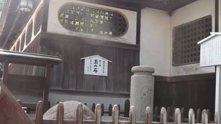 お湯をかけると病気が治るらしい～！