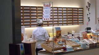 エキュート品川和菓子屋さん