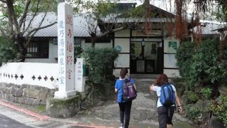 新北投温泉の銭湯です