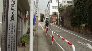 四ッ谷裏通りの急勾配の坂