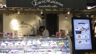 ラメゾン アンソレイユターブル