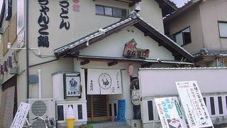 手軽にうどんを楽しめる