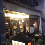 雰囲気のある喫茶店