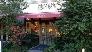 美味しいケーキ屋さん