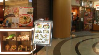 空港にあるラーメン店