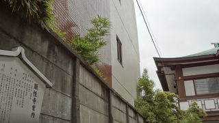 変わった名前の真言宗寺院