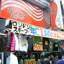 年に一度？　のセール中でした。