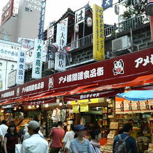 徳大寺の真下にあります。小さいお店で店内が見づらいです。