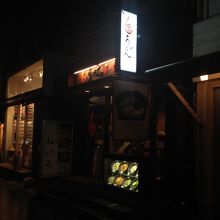 夜は空いています