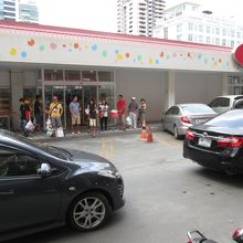 UFMフジスーパー (1号店)