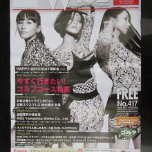 UFMフジスーパー (1号店)