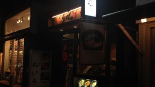 世界の味をうどんで