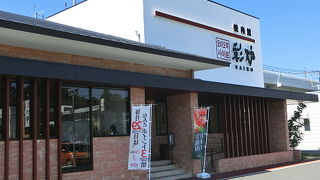 焼肉館彩炉 上熊本店