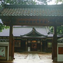 嘉義史蹟資料館