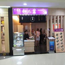 ジャスミン エグゼクティブ スイート ホテル ショッピングプ