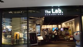 簡単な質問位には答えて貰いたかったが・・・・