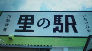 広いお土産屋さん