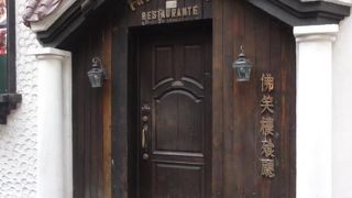 マカオの老舗レストラン