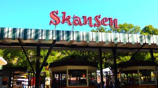 のどかな野外博物館