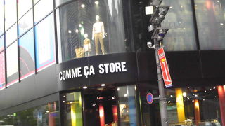 若き日を思い出す