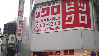 ビックリしない