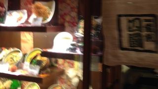 饂飩四国 立花店