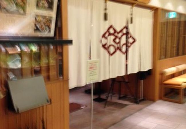 ちょっと高いがおいしい寿司や