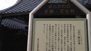 弾痕が歴史を語る