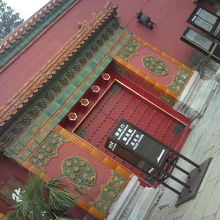 天安門からここへの道中の看板、看板の色も気を使ってます