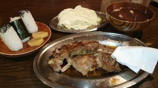 ジューシー美味しい