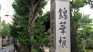 静かな坂道です