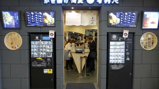 かき揚げ蕎麦 吉利庵（きちりあん）の昼食