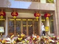 珠海 グオタイ ホテル (珠海国泰酒店) 写真