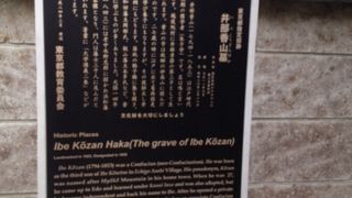 赤坂報土寺にあります。