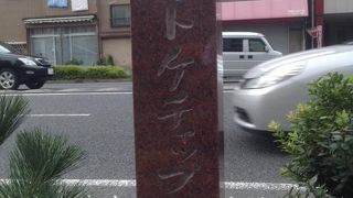 横浜がトマトケチャップ発祥の地だとだいうこともよく考えれば頷けます。