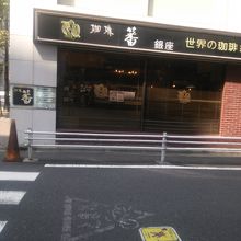 レトロな喫茶店