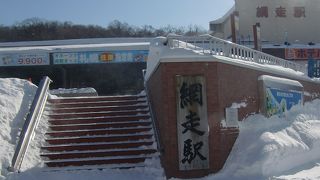 流氷見物の拠点