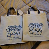 お風呂セットが人数分用意されていました。