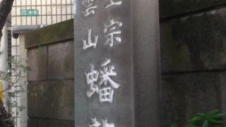 浄土宗の寺で、山号は霊雲山です。