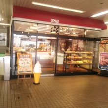 定期的にイベントのメニュー