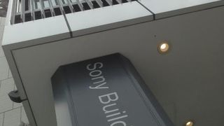 ソニー商品を体で感じることのできるビル。イベントも頻繁に企画されています。