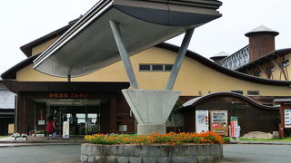 天水町の小高い丘に建つ『草枕温泉てんすい』